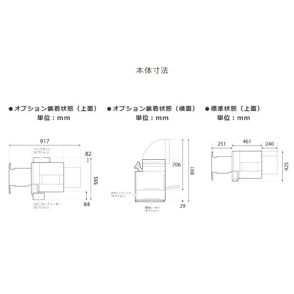 Satera キヤノン canon MF753Cdw A4 カラーレーザー 複合機 ビジネス
