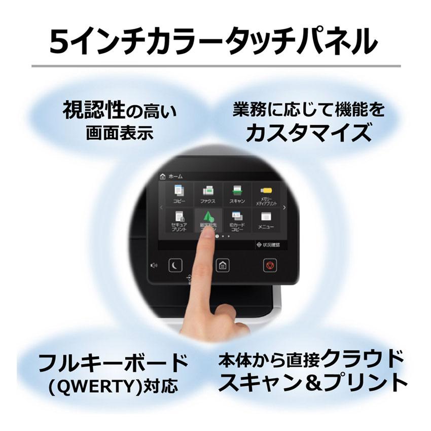 Satera キヤノン canon MF753Cdw A4 カラーレーザー 複合機 ビジネス