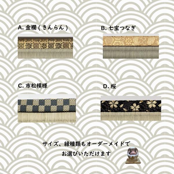 ミニ畳 ミニチュア畳 畳 tatami 台座 和風 日本製 フィギュア アクスタ 置物 オーダーお正月置物 雛人形 五月人形  飾り台 玄関置き台 職人手作り |  | 15