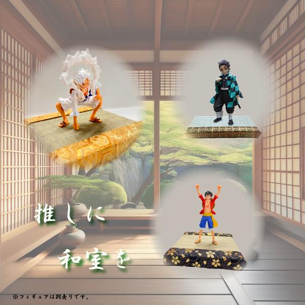 ミニ畳 ミニチュア畳 畳 tatami 台座 和風 日本製 フィギュア アクスタ 置物 オーダーお正月置物 雛人形 五月人形  飾り台 玄関置き台 職人手作り |  | 08