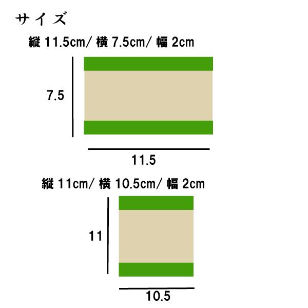 ミニ畳 ミニチュア畳 畳 tatami 台座 和風 日本製 フィギュア アクスタ 置物 オーダーお正月置物 雛人形 五月人形  飾り台 玄関置き台 職人手作り |  | 11