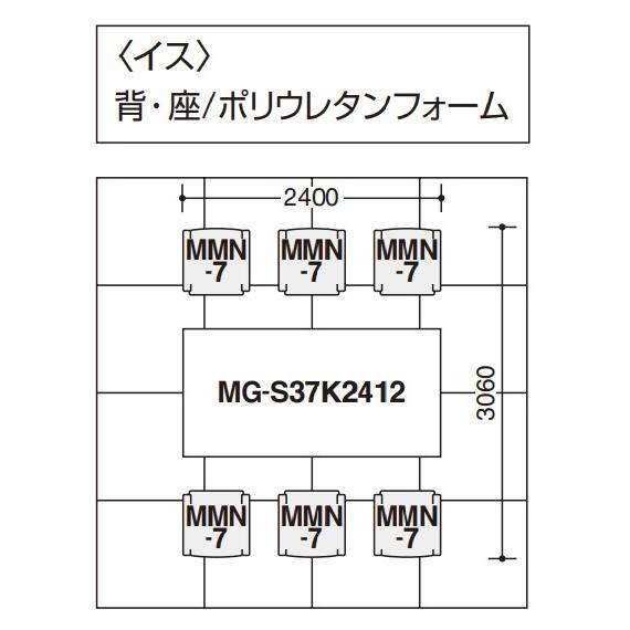 コクヨ マノヴェラ MMN-7C-HSNE62 応接イス 張地(布) ブラック 外寸W630XD630XH830 座面SW480×SD425×SH450 肘高AH620（前）〜690（後） 設置込｜peeece｜04