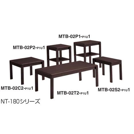 コクヨ NT-180 電話台 P1U色 MTB-02P1-P1U1 天板・表面材メラミン化粧板 エッジMDF 脚ラバーウッド 外寸W600XD450XH700 設置込｜peeece｜02