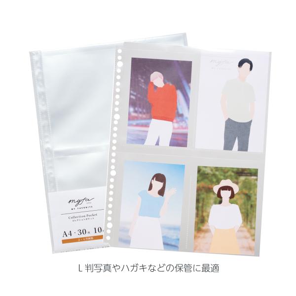 LIHIT LAB.（リヒトラブ） コレクションポケット N-3304 推し活