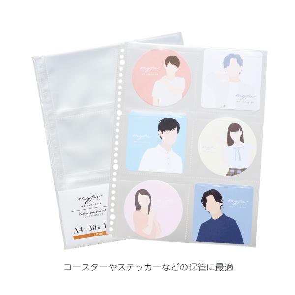 LIHIT LAB.（リヒトラブ） コレクションポケット N-3305 推し活