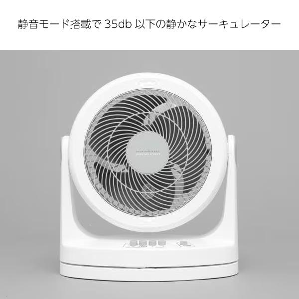 サーキュレーター PCF-HM23 コンパクト パワフル送風 扇風機 乾燥 かわいい おしゃれ 静音 省エネ 衣類乾燥 部屋干し 節電 節約 換気｜peeece｜05