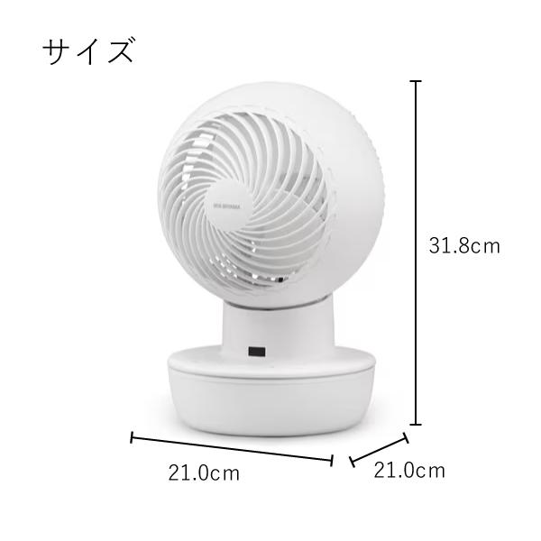 サーキュレーターアイ DCモーター コードレス PCF-SD15CH-W アイリス