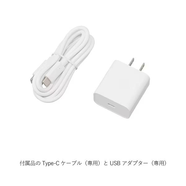 コードレスサーキュレーター PCF-SD15CH-W ホワイト USBケーブル無