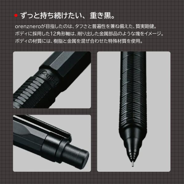 ぺんてる オレンズネロ PP3002-A シャープペンシル 芯径0.2 orenznero 筆記具 シャーペン 自動芯出し機構 消しゴム付 普段使い 筆圧 ブラック 黒 | オレンズ | 02