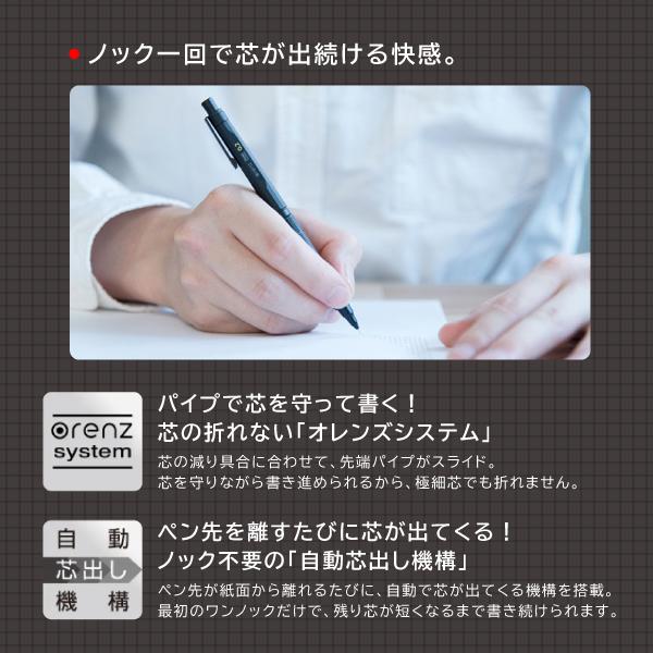 ぺんてる オレンズネロ PP3002-A シャープペンシル 芯径0.2 orenznero 筆記具 シャーペン 自動芯出し機構 消しゴム付 普段使い 筆圧 ブラック 黒 | オレンズ | 03