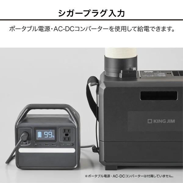 キングジム 排気が熱くならないポータブルスポットクーラー PSC10 熱中症対策 暑さ対策 ポータブル スポットクーラー コンパクト 持ち運び 事務所 倉庫 工場 | KING JIM | 11