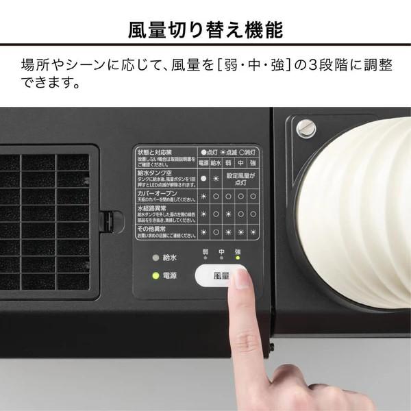 キングジム 排気が熱くならないポータブルスポットクーラー PSC10 熱中症対策 暑さ対策 ポータブル スポットクーラー コンパクト 持ち運び 事務所 倉庫 工場 | KING JIM | 12