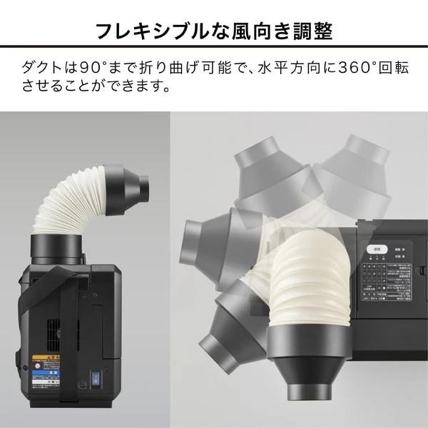キングジム 排気が熱くならないポータブルスポットクーラー PSC10 熱中症対策 暑さ対策 ポータブル スポットクーラー コンパクト 持ち運び 事務所 倉庫 工場 | KING JIM | 13