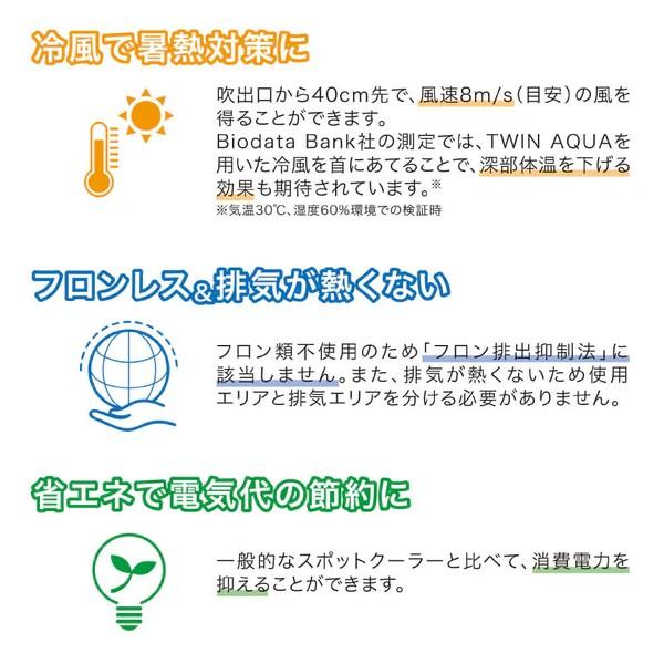 キングジム 排気が熱くならないポータブルスポットクーラー PSC10 熱中症対策 暑さ対策 ポータブル スポットクーラー コンパクト 持ち運び 事務所 倉庫 工場 | KING JIM | 04