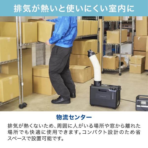 キングジム 排気が熱くならないポータブルスポットクーラー PSC10 熱中症対策 暑さ対策 ポータブル スポットクーラー コンパクト 持ち運び 事務所 倉庫 工場 | KING JIM | 08