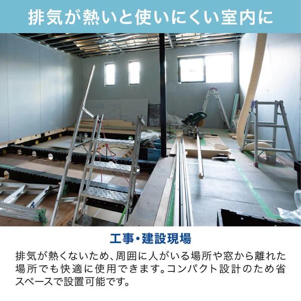 キングジム 排気が熱くならないポータブルスポットクーラー PSC10 熱中症対策 暑さ対策 ポータブル スポットクーラー コンパクト 持ち運び 事務所 倉庫 工場 | KING JIM | 09