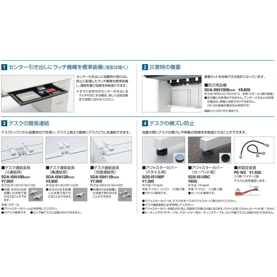 KOKUYO - コクヨ iS 片袖事務机（B4円柱錠ダイプ） 本体：白いこと 天板：ラスティックミディアム色 SD-ISN107LCBSMP2N3 W1000 D700 H720粍 精神的な統合据えつける込