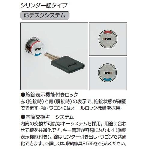 KOKUYO - コクヨ iS 片袖事務机（B4円柱錠ダイプ） 本体：白いこと 天板：ラスティックミディアム色 SD-ISN107LCBSMP2N3 W1000 D700 H720粍 精神的な統合据えつける込