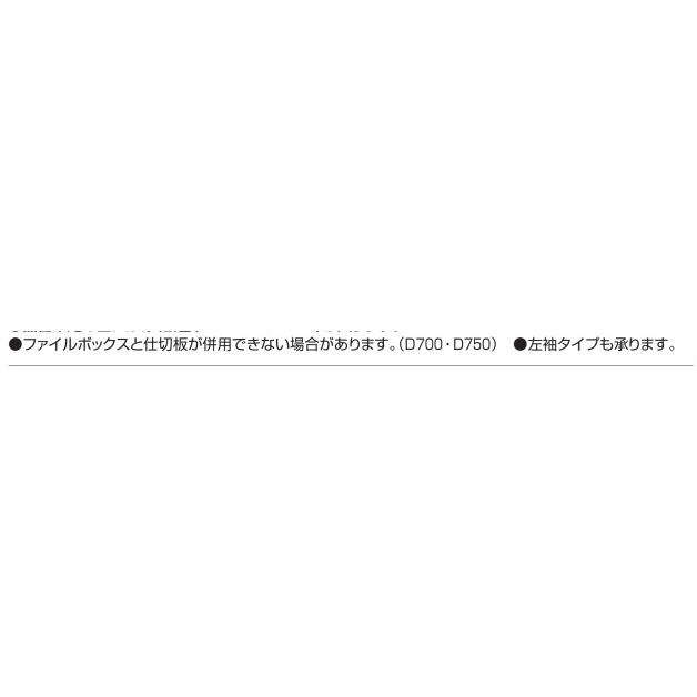 KOKUYO - コクヨ iS 片袖事務机（B4円柱錠ダイプ） 本体：白いこと 天板：ラスティックミディアム色 SD-ISN107LCBSMP2N3 W1000 D700 H720粍 精神的な統合据えつける込