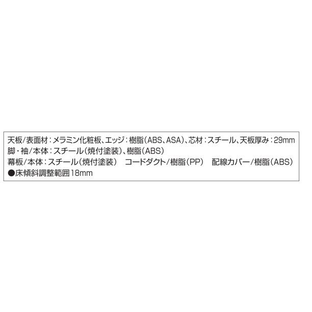 KOKUYO - コクヨ iS 片袖事務机（B4円柱錠ダイプ） 本体：白いこと 天板：ラスティックミディアム色 SD-ISN107LCBSMP2N3 W1000 D700 H720粍 精神的な統合据えつける込
