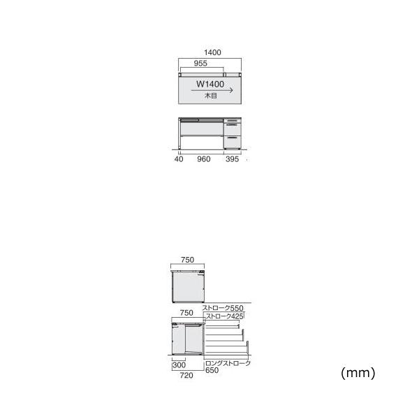 【配送のみ・お客様組立】コクヨ iS 片袖デスク A4シリンダー錠タイプ SD-ISN1475LCAS W1400 D750 収納 ラッチ機構 スチール ホワイトの画像