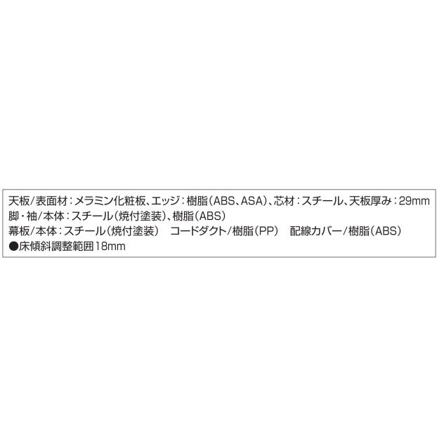 【配送のみ・お客様組立】 コクヨ iS 片袖デスク（A4ダイヤル錠ダイプ） 本体：ホワイト 天板：ラスティックミディアム SD-ISN147LDCASMP2NN W1400 D700 H720mmの画像
