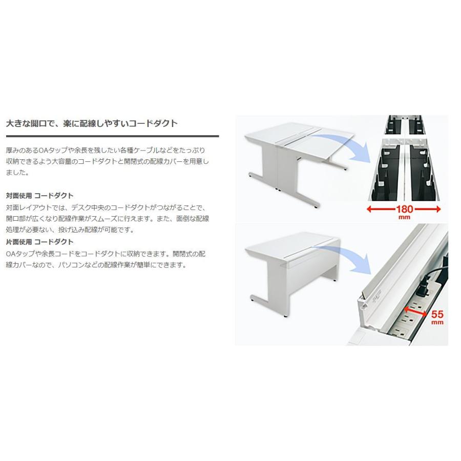 コクヨ iSシリーズ 両袖デスク（Ａ４シリンダー錠タイプ） SD