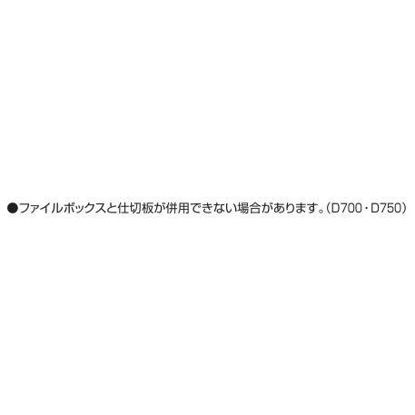 コクヨ iS 片袖デスク（B4ダイヤル錠ダイプ） 本体：ホワイト 天板：ラスティックミディアム色 SD-ISN167LDCBSMP2NN W1600 D700 H720mm 組立設置込の画像