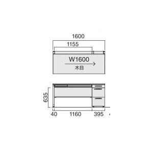 コクヨ iS 片袖デスク（B4ダイヤル錠ダイプ） 本体：ホワイト 天板：ホワイト SD-ISN167LDCBSPAWNN W1600 D700 H720mm 組立設置込の画像