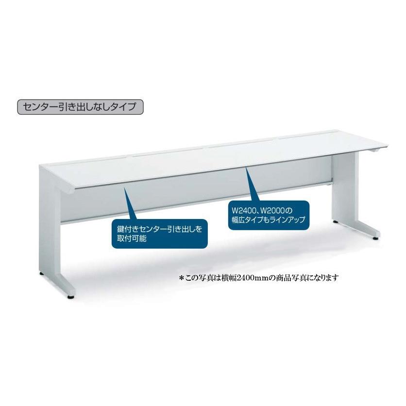 2021公式店舗 コクヨ iSシリーズ スタンダードテーブル（センター引き出しなし） SD-ISN206LSPAW ホワイト色  W2000D600 H720mm 配送・組立・設置込み オフィスデスク