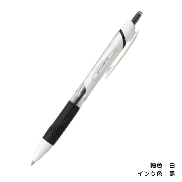 ジェットストリーム 【左利きさん向け】三菱鉛筆 JETSTREAM 0.5