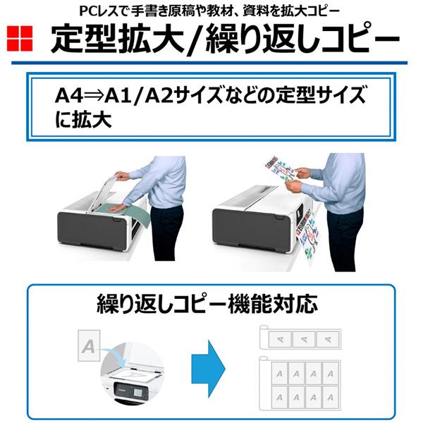 【シン】Canon imagePROGRAF TC-20M 大判プリンター Amazon | キヤノン Canon ラージフォーマット プリンター