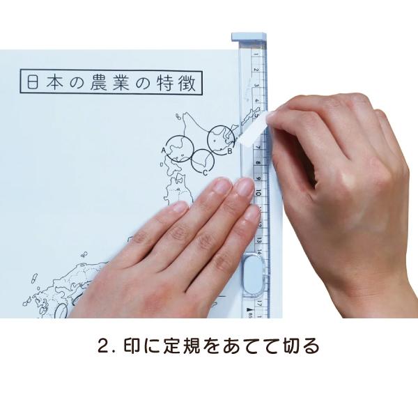 クツワ（KUTSUWA） ノートぴったりに切れる定規 XS06 【文具屋さん大賞