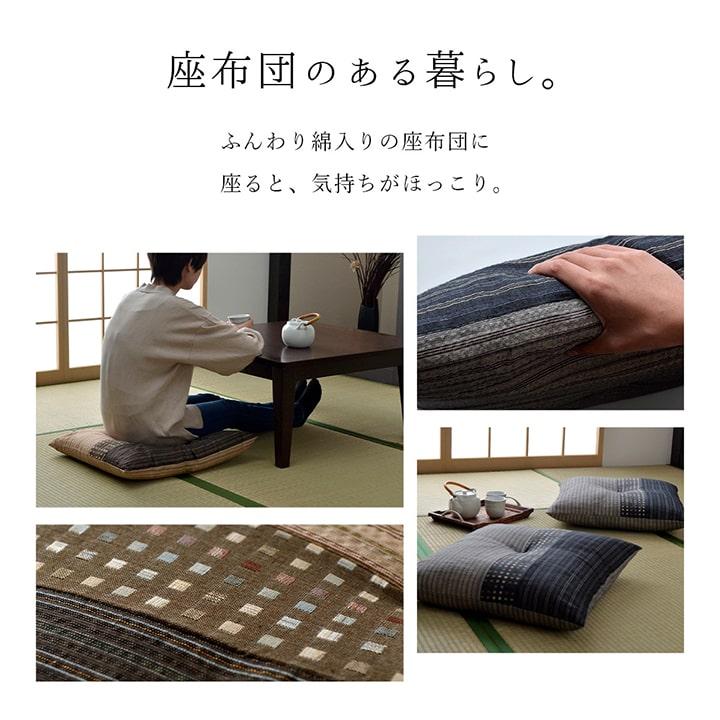 座布団 銘仙判 しじら 日本製 綿100% 和柄 ブラック/ブラウン 約55×59cm 5枚組の画像