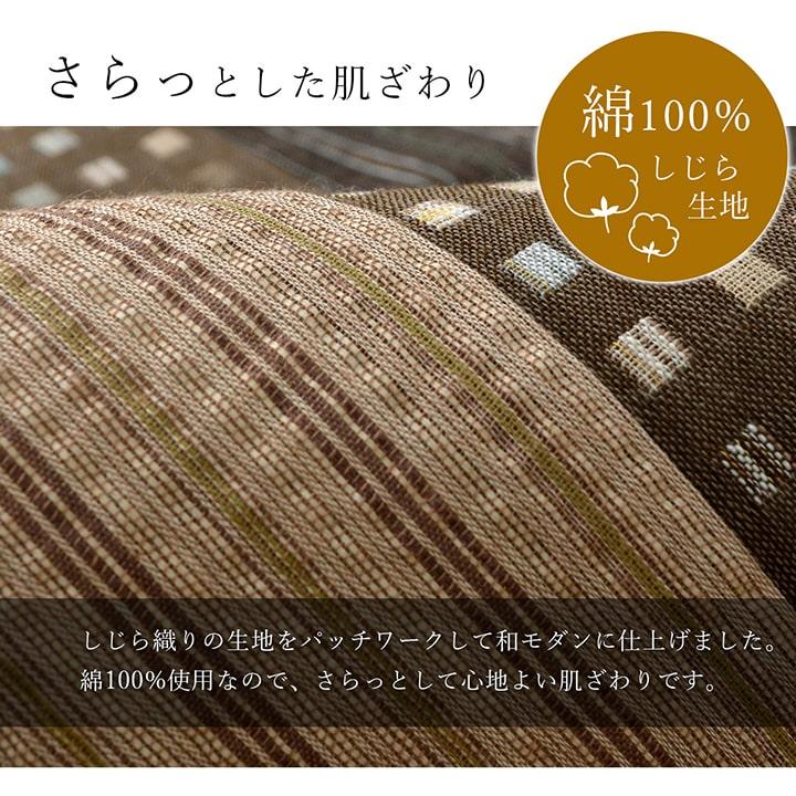 座布団 銘仙判 しじら 日本製 綿100% 和柄 ブラック/ブラウン 約55×59cm 5枚組の画像