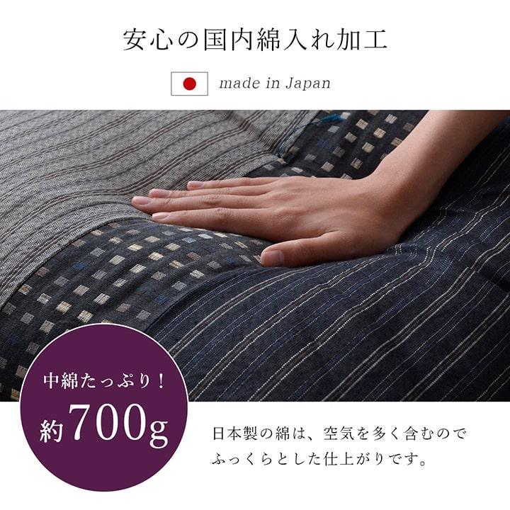 座布団 銘仙判 しじら 日本製 綿100% 和柄 ブラック/ブラウン 約55×59cm 5枚組の画像
