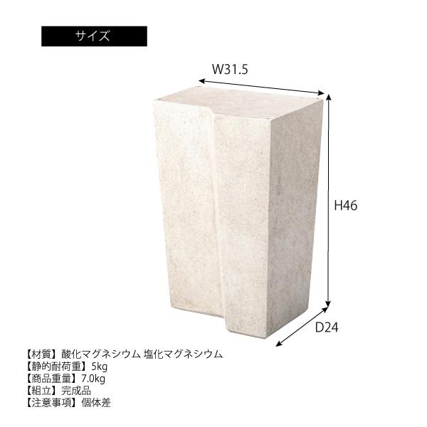 東谷 サイドテーブル AST-30 テーブル ミニテーブル ソファサイド