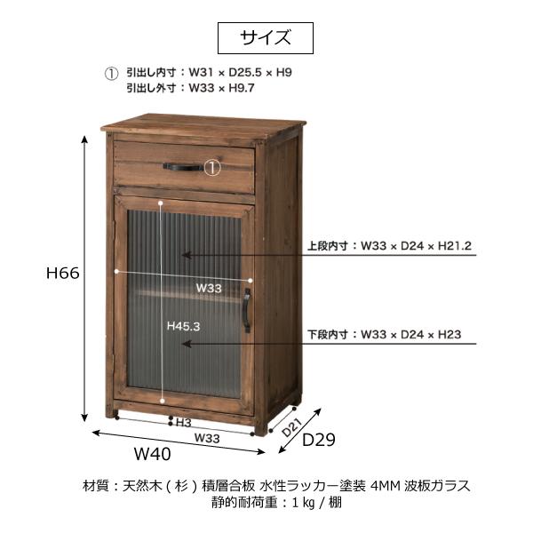 東谷 ガラスキャビネット CCR-108 木製 おしゃれ 収納 ガラス扉