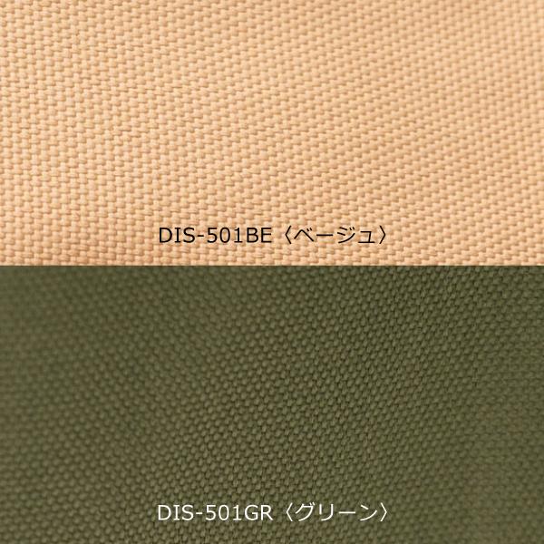 テント DIS-501 ルームテント おこもり プライベート ベッドスペース クローゼット シンプル インダストリアル カジュアル リビング 収納の画像