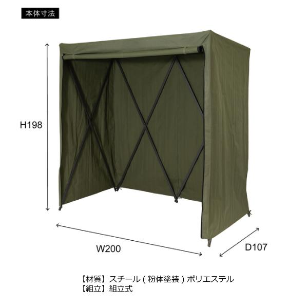 テント DIS-501 ルームテント おこもり プライベート ベッドスペース クローゼット シンプル インダストリアル カジュアル リビング 収納の画像