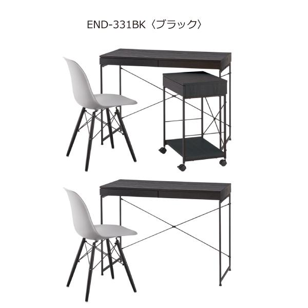 東谷 デスク END-331BK END-331NA パソコンデスク PCデスク 仕事 書斎