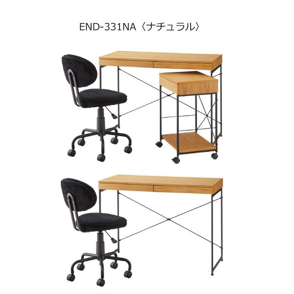 東谷 デスク END-331BK END-331NA パソコンデスク PCデスク 仕事 書斎