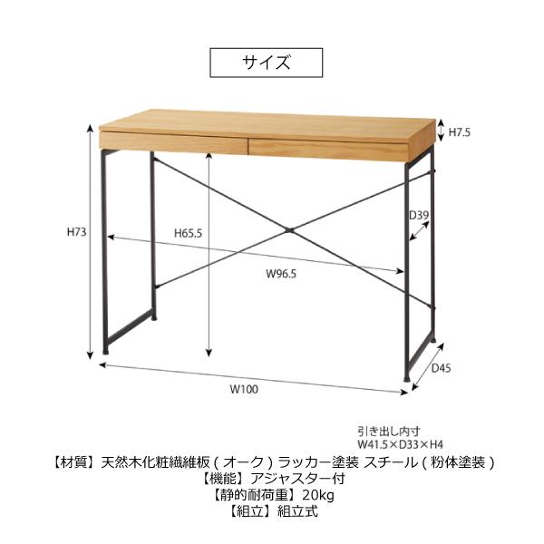 東谷 デスク END-331BK END-331NA パソコンデスク PCデスク 仕事 書斎