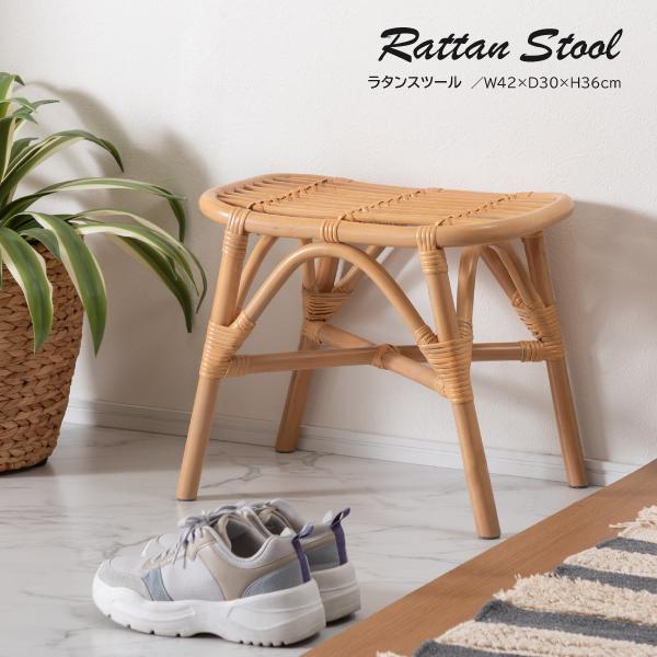 ラタンスツール GUY-261NA スツール ラタン 籐 円 丸 ラウンド サークル 天然ラタン リゾート アジアン 北欧 ナチュラル クッション 高さ36cm 直径42cm | 東谷