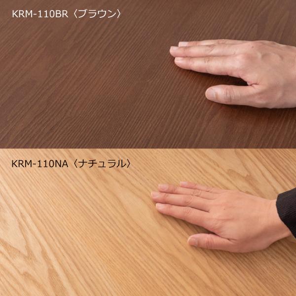 ダイニングテーブル KRM-110 KRM-110BR KRM-110NA ダイニング テーブル 円形 サークル 丸 北欧 おしゃれ シンプル 大人_19