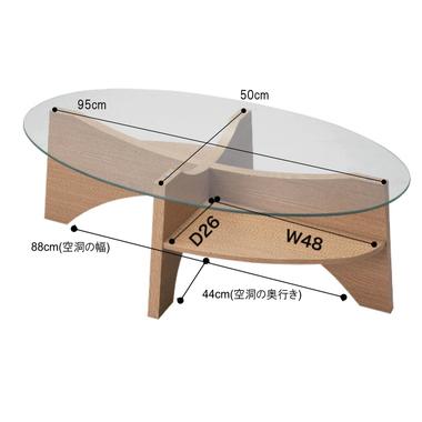 コーヒーテーブル <LE-454WAL> L1           *0200                  W105×D60×H36｜peeeece｜02