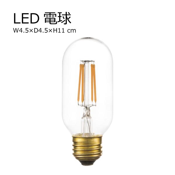 LED エジソン球 LED-101 電球 付け替え 交換 インテリア エジソン電球 発光ダイオード 長寿命 SSサイズ | 東谷