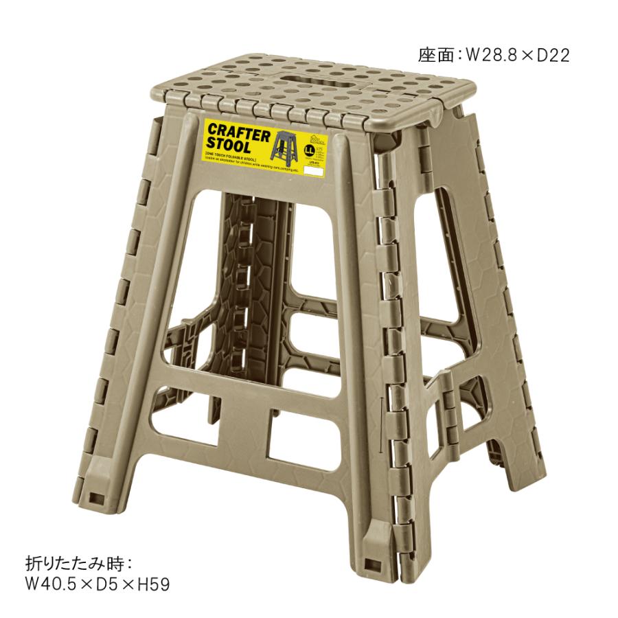 クラフタースツール LLサイズ LFS-413BK LFS-413GR LFS-413GY LFS-413BE アウトドア 掃除 スリム ミリタリー | 東谷 | 06