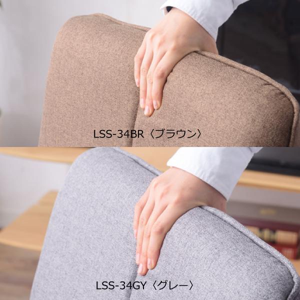 東谷 高座椅子 LSS-34BR LSS-34GY 座椅子 一人掛け リクライング 高さ調整 シンプル 折りたたみ ゆったり 高齢者 介護 ...