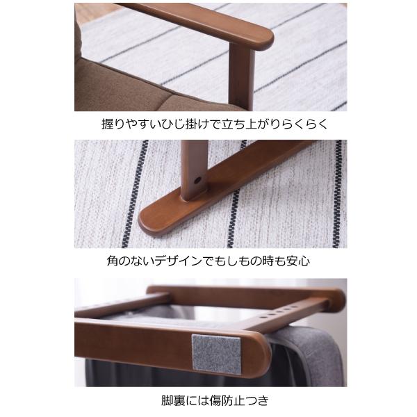 東谷 高座椅子 LSS-34BR LSS-34GY 座椅子 一人掛け リクライング 高さ
